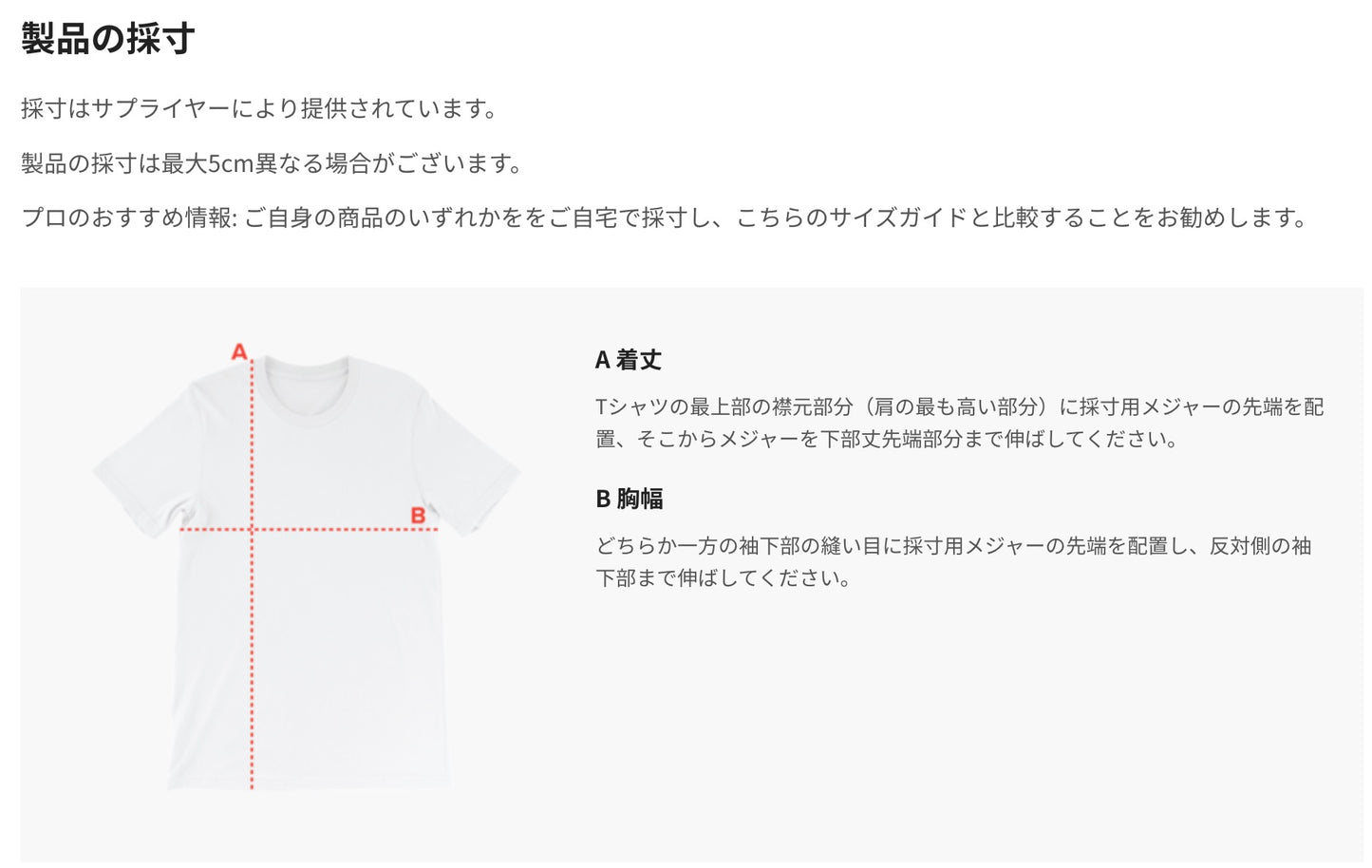 - Minuano Soul Stillness T-shirt (Unisex) / Soul Stillness Tシャツ