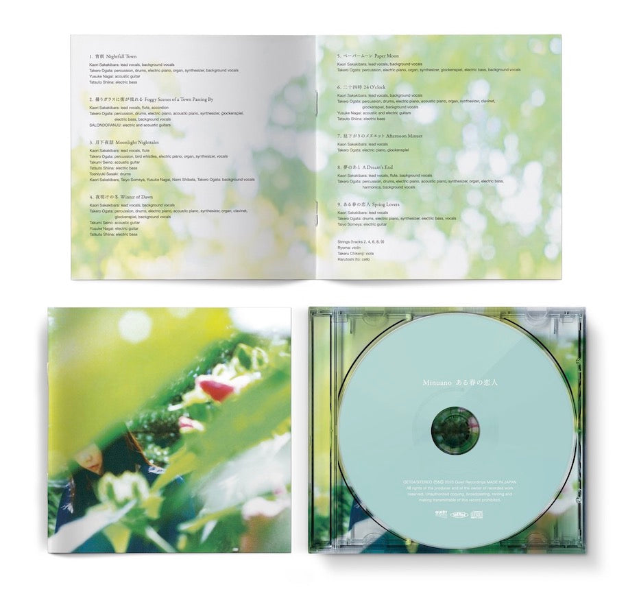 - Remastered 'Spring Lovers' CD | Minuano | ある春の恋人リマスターCD